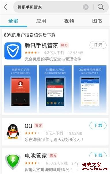 木马病毒下载,特洛伊木马病毒,木马病毒制作,手机木马病毒,木马病毒的危害,木马病毒图片,木马病毒代码,木马病毒的特点,木马和病毒的区别,木马病毒生成器,最新木马病毒,微信木马病毒,木马病毒的症状,木马病毒专杀,冰河木马病