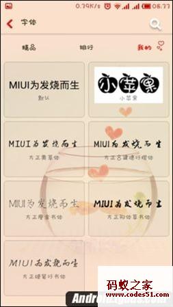 小米,小米官网,小米note顶配版,小米note2,小米4,小米note评测,小米note全网通,小米note电信版,小米note3