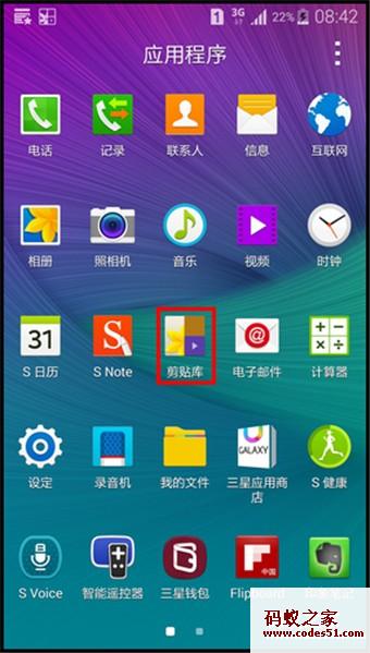 三星galaxy note4,三星note5,三星note3,note4三星手机报价,三星s6,三星,三星s5,三星note2,华为mate7