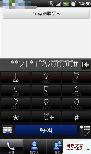 手机号码大全,手机号码归属地查询,手机号码测吉凶,手机号码网,手机选号网,网上购买手机号,手机选号,手机号,选号码网