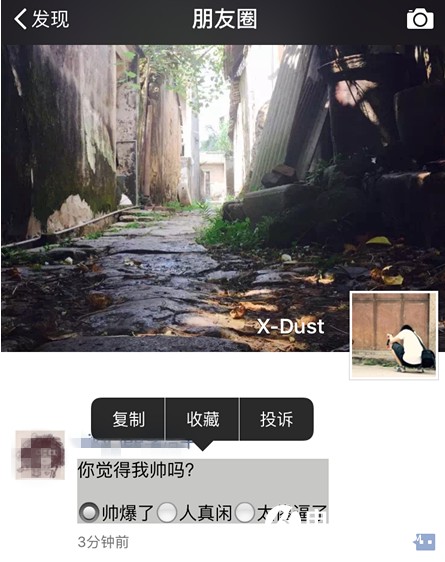 微信网页版,微信朋友圈推广,微信网页版朋友圈,微信朋友圈广告,微信朋友圈怎么发文字,微信朋友圈营销,微信朋友圈怎么转发,朋友圈,微信电脑版