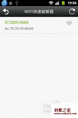 手机无线网密码破解,手机无线网破解软件,手机无线网破解器,手机怎么破解无线网,手机无线密码破解器,手机无线路由器破解,手机无线密码破解,无线路由破解手机版,手机无线wf密码破解,手机无线破解,用手机破解无线密码,手机无线破解软件,无线密码破解手机版,手机无线wifi破解器,手机破解无线wif