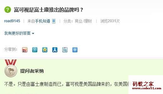 富可视手机品牌发布,富可视手机,富可视手机官网,富可视手机换屏幕,富可视手机怎么样,富可视手机刷机,富可视手机维修点,富可视手机售后网点,富可视手机m56