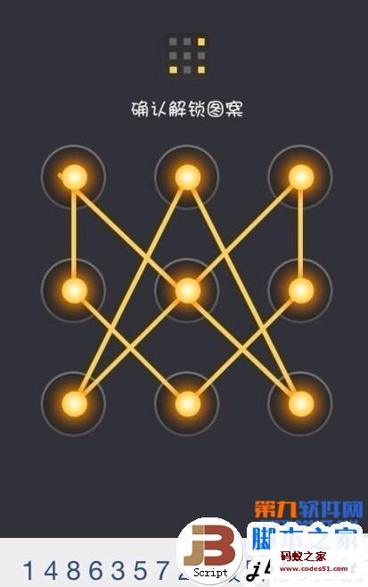 4g手机解锁图案大全,3g手机解锁图案大全,手机神解锁图案大全,手机解锁4图案大全,手机解锁图案破解,手机图案解锁,手机解锁图案忘了,手机图案解锁软件,如何解锁手机图案,手机图案密码解锁器,怎么解锁手机图案,怎样解锁手机图案,手机图案解锁破解器,手机图案解锁图案,手机忘记解锁图案