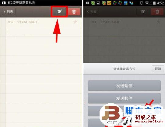 锤子便签长微博,锤子便签,锤子便签网页版,锤子便签电脑版,锤子便签电脑版下载,锤子便签官网,锤子便签网页版登录,锤子便签网页,锤子便签网页版下载,锤子便签生成图片,锤子便签pc版,锤子便签有电脑版吗,锤子便签app,锤子便签怎么用,锤子便签下