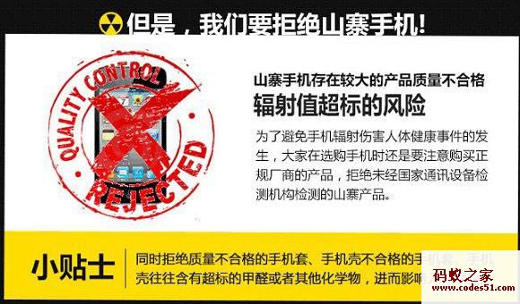 手机辐射,手机辐射大吗,手机辐射测试,手机辐射的危害,手机辐射有多大,手机辐射距离,手机辐射排行,什么手机辐射小,苹果手机辐射大吗,手机防辐射贴,手机防辐射贴贴在哪,手机有辐射吗,手机防辐射贴有用吗,手机防辐射贴怎么用,手机基站辐