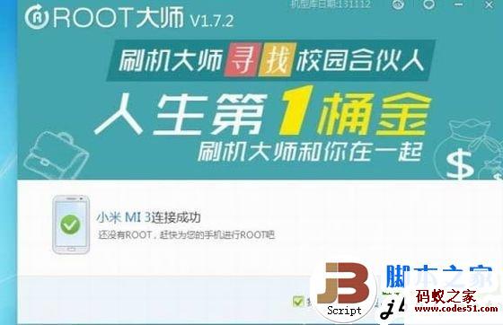 三星s4root权限jrs看球网直播吧_低调看直播体育app软件下载_低调看体育直播,小米root权限jrs看球网直播吧_低调看直播体育app软件下载_低调看体育直播,破解root权限jrs看球网直播吧_低调看直播体育app软件下载_低调看体育直播,root权限jrs看球网直播吧_低调看直播体育app软件下载_低调看体育直播,华为root权限jrs看球网直播吧_低调看直播体育app软件下载_低调看体育直播,手机root权限jrs看球网直播吧_低调看直播体育app软件下载_低调看体育直播,三星root权限jrs看球网直播吧_低调看直播体育app软件下载_低调看体育直播,root权限解锁jrs看球网直播吧_低调看直播体育app软件下载_低调看体育直播,root权限获取,为手机获取root权限,手机root权限获取,华为root权限获取,三星root权限获取,root权限获取手机版,小米root权限获取