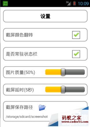 如何屏幕截图,屏幕截图快捷键,手机屏幕如何截图,手机屏幕截图,电脑屏幕截图,电脑屏幕截图快捷键,如何在屏幕上截图,如何进行屏幕截