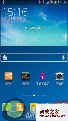旧三星note3,三星note3报价,三星note3手机套壳,三星note3电池,三星note3参数,note3三星手机报价,三星note3刷机jrs看球网直播吧_低调看直播体育app软件下载_低调看体育直播,三星note3刷机,三星note3怎么截屏,三星note3系统更新,三星note3论坛,三星note3怎么root,三星note3驱动,三星galaxy note3,三星手机note3