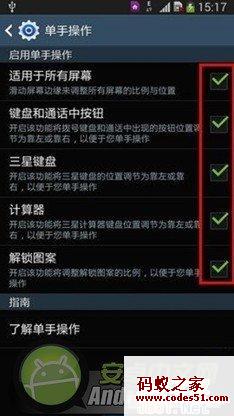 旧三星note3,三星note3报价,三星note3手机套壳,三星note3电池,三星note3参数,note3三星手机报价,三星note3刷机jrs看球网直播吧_低调看直播体育app软件下载_低调看体育直播,三星note3刷机,三星note3怎么截屏,三星note3系统更新,三星note3论坛,三星note3怎么root,三星note3驱动,三星galaxy note3,三星手机note3