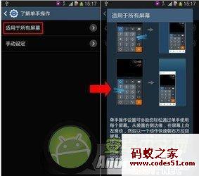 旧三星note3,三星note3报价,三星note3手机套壳,三星note3电池,三星note3参数,note3三星手机报价,三星note3刷机jrs看球网直播吧_低调看直播体育app软件下载_低调看体育直播,三星note3刷机,三星note3怎么截屏,三星note3系统更新,三星note3论坛,三星note3怎么root,三星note3驱动,三星galaxy note3,三星手机note3