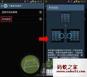 旧三星note3,三星note3报价,三星note3手机套壳,三星note3电池,三星note3参数,note3三星手机报价,三星note3刷机jrs看球网直播吧_低调看直播体育app软件下载_低调看体育直播,三星note3刷机,三星note3怎么截屏,三星note3系统更新,三星note3论坛,三星note3怎么root,三星note3驱动,三星galaxy note3,三星手机note3