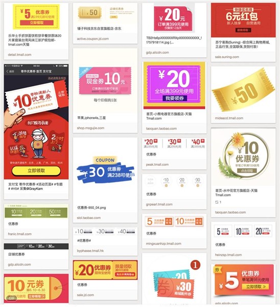  高手课堂！3招搞定数字元素在Banner及专题页设计中的运用