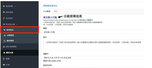 善用seo关键词研究工具 快速提升搜索排名