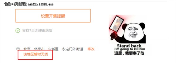  编辑杂谈：国产骁龙835三剑客应该怎样选?