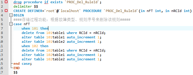  创建存储过程时报错！