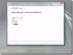Windows Server 2008 R2 安装及配置指南