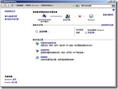 Windows Server 2008 R2 安装及配置指南