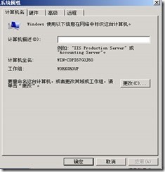 Windows Server 2008 R2 安装及配置指南