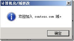 Windows Server 2008 R2 安装及配置指南