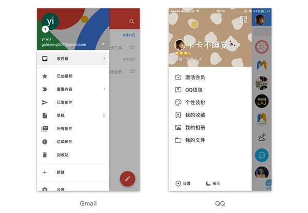  轻松看懂规范！详解组件控件结构体系之导航类