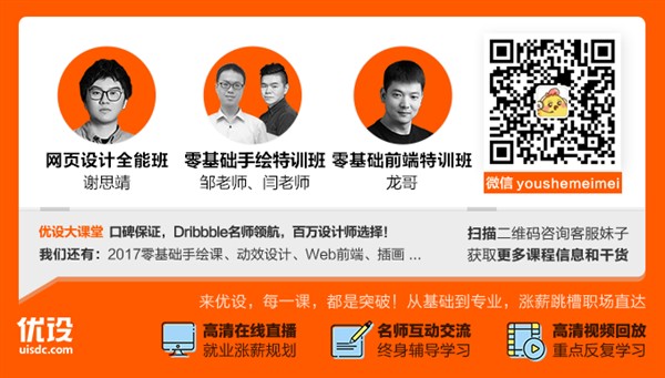  游戏化设计的精髓是结合用户历程进行UX设计