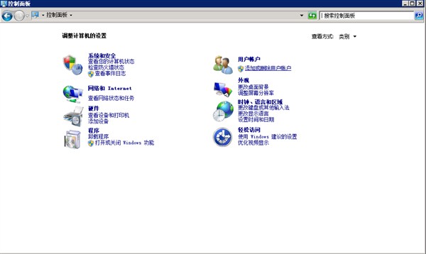      		    sql server 2008r2 for windows 2008r2异机远程备份