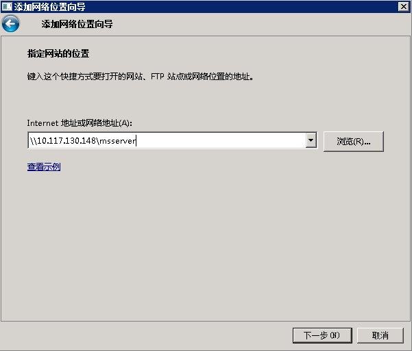      		    sql server 2008r2 for windows 2008r2异机远程备份