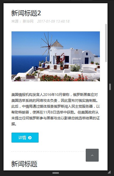  java 网站源码 在线编辑模版 代码编辑器 兼容手机平板PC freemaker 静态引擎