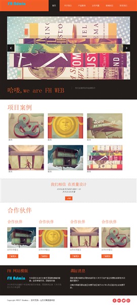  java 网站源码 在线编辑模版 代码编辑器 兼容手机平板PC freemaker 静态引擎