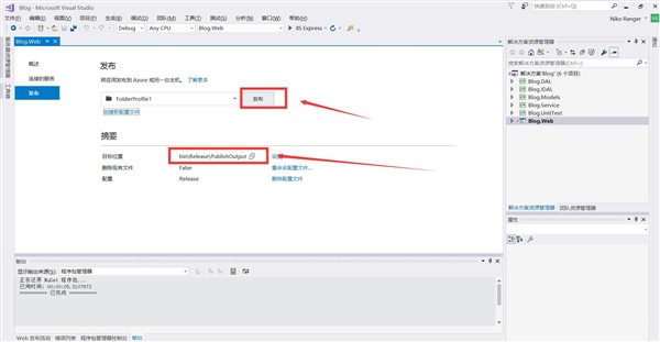  在阿里云Windows Server 上部署ASP NET CORE20项目
