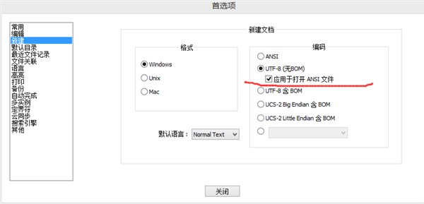  Git的安装配置（win环境）