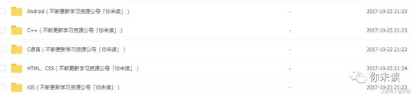  编程类电子书籍大全，适合程序员｜学习资料分享 10