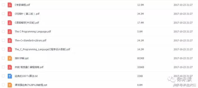  编程类电子书籍大全，适合程序员｜学习资料分享 10