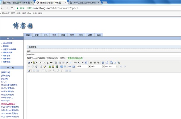  译：为什么会从sysdm_exec_query_plan中得到query_plan为NULL的结果