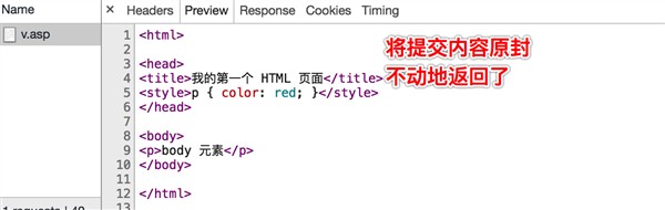  HTML的iframe标签妙用 - 在线执行前端代码的网站原理是什么？