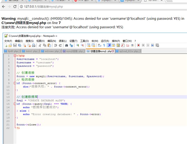 php中怎么连接mysql啊 能不能给个详细流程,新手不会 总是出错