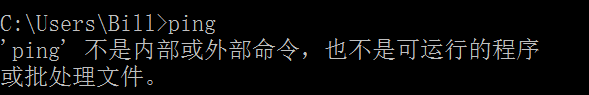  PING命令问题