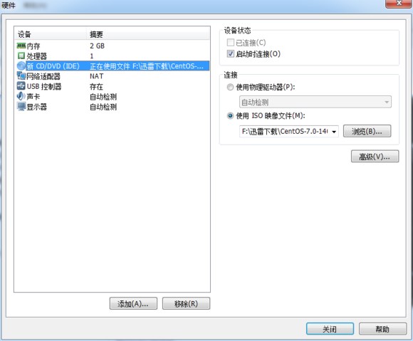  VM虚拟机下安装centos7jrs看球网直播吧_低调看直播体育app软件下载_低调看体育直播