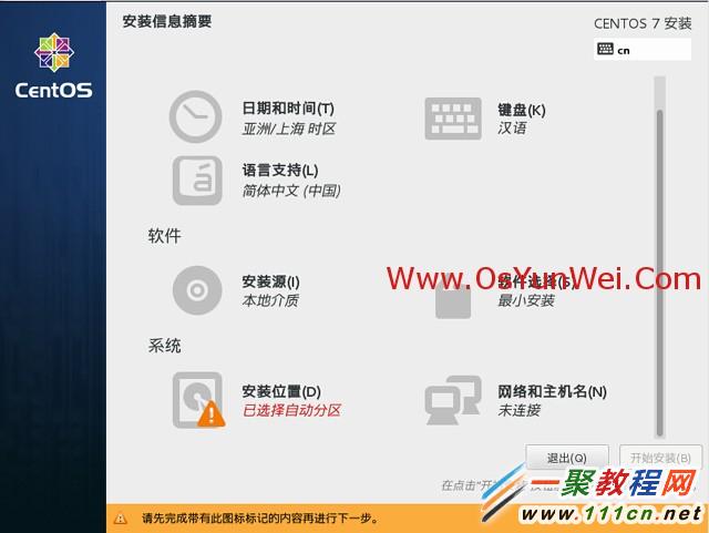 VM虚拟机下安装centos7jrs看球网直播吧_低调看直播体育app软件下载_低调看体育直播