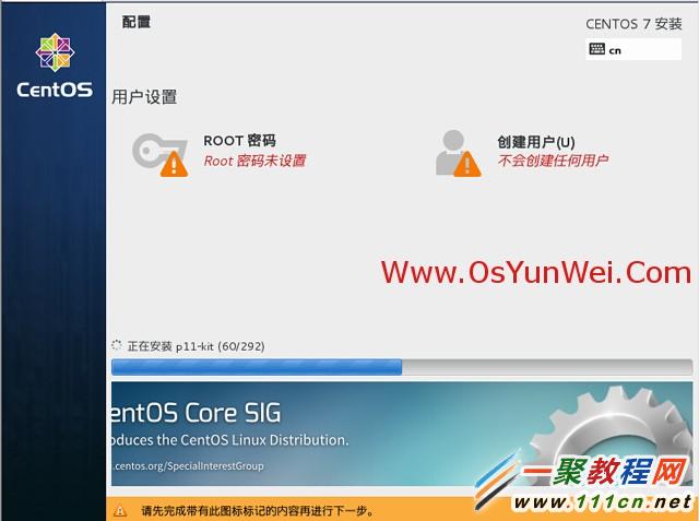  VM虚拟机下安装centos7jrs看球网直播吧_低调看直播体育app软件下载_低调看体育直播
