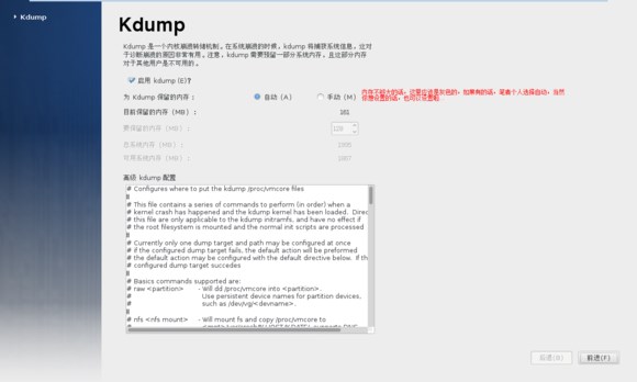  VM虚拟机下安装centos7jrs看球网直播吧_低调看直播体育app软件下载_低调看体育直播