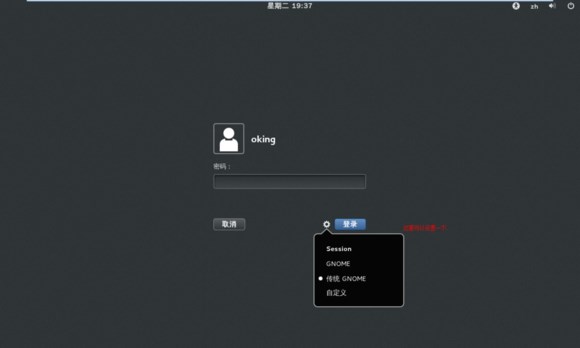  VM虚拟机下安装centos7jrs看球网直播吧_低调看直播体育app软件下载_低调看体育直播