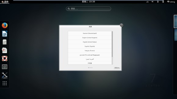  VM虚拟机下安装centos7jrs看球网直播吧_低调看直播体育app软件下载_低调看体育直播