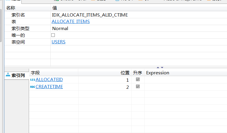  order by后面主键，走主键索引，不走where后面字段索引