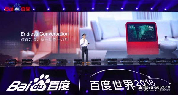  从“All in AI”到“AI落地”，2018年百度世界大会亮出成绩单